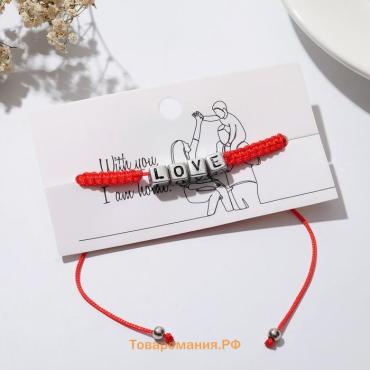 Браслет Love кубики, красный в чернёном серебре, 7 см