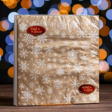 Новогодние салфетки бумажные New Line Gold Decor «Рождественские снежинки» золото, 3 слоя, 33х33 см, 20 шт