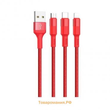 Кабель 3 в 1 Hoco X26, USB - microUSB/Lightning/Type-C, 2 А, 1 м, металл, красный