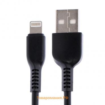 Кабель Hoco X20, Lightning - USB, 2,4 А, 1 м, PVC оплетка, черный