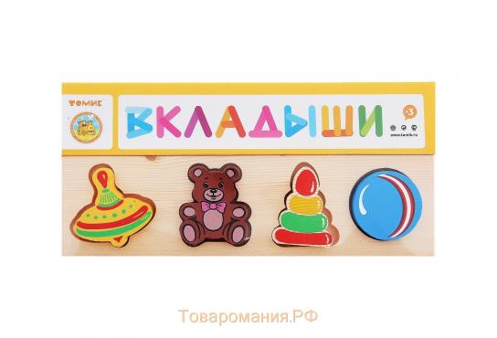 Рамка - вкладыш «Игрушки», 5 деталей