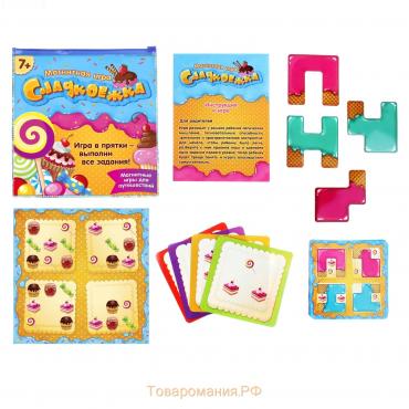 Магнитная игра-головоломка «Сладкая головоломка», 7+