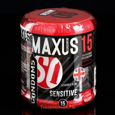 Презервативы ультратонкие MAXUS Sensitive 15 шт с кейсом