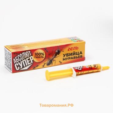 Средство от муравьев "Абсолют-Супер", картридж, гель 5 мл