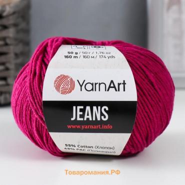 Пряжа "Jeans" 55% хлопок, 45% акрил 160м/50гр (91)