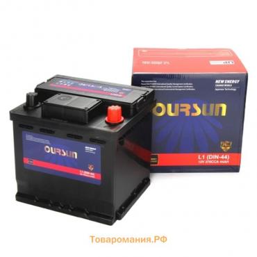 Аккумулятор OURSUN DIN L1, 44 Ah, 370 A, 206x174x190, обратная полярность