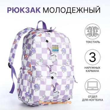 Рюкзак школьный Shining на молнии, с карманами, сиреневый