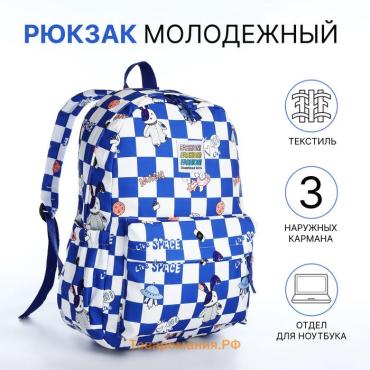 Рюкзак школьный Shining на молнии, с карманами, синий