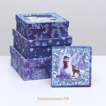 Набор подарочных новогодних коробок 4 в 1 «Новогодний секрет», 19×19×7.5 см