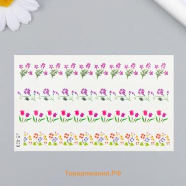 Переводные тату на тело цветные «Браслет из полевых цветов», 12×7.5 см