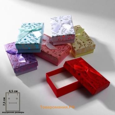 Коробочка подарочная под набор «Музыка», 5×8 (размер полезной части 4.5×7.5 см), МИКС, вставка белая