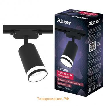 Светильник трек-й ARTLINE повор-й 55х100mm GU10 230В алюм/пласт 2,6м² черн 59880 4 Ritter