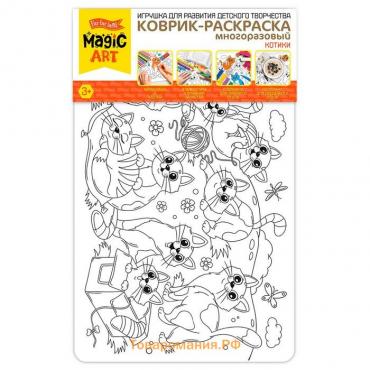 Коврик-раскраска многоразовый «Котики»