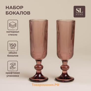 Бокалы для шампанского SL Home «Модерн», 150 мл, 5.5×18.5 см, набор 2 шт., стекло, розовые