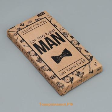 Коробка для шоколада, кондитерская упаковка For the best man, 17 х 8.5 х 1.5 см