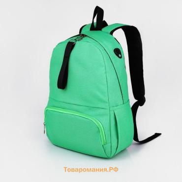 Рюкзак школьный FULLDORN на молнии, с карманами, зелёный