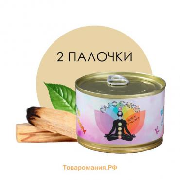 Благовония натуральные Palo Santo "Пало санто. Путь к гармонии" в консервной банке, 2 шт