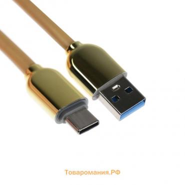 Кабель Type-C - USB, 6 А, оплётка TPE, морозоустойчивый, 1 метр, желтый