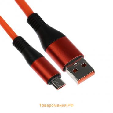 Кабель MicroUSB - USB, 2.4 A, оплётка TPE, утолщенный, 1 метр, оранжевый