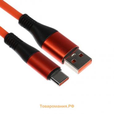 Кабель Type-C - USB, 5 A, оплётка TPE, утолщенный, 1 метр, оранжевый