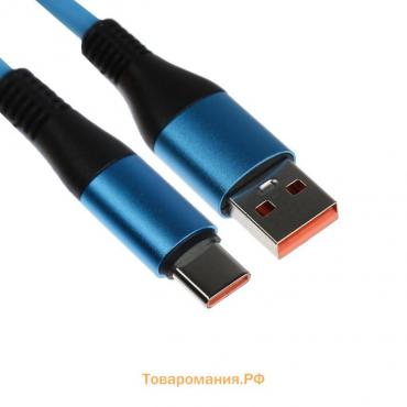 Кабель Type-C - USB, 5 A, оплётка TPE, утолщенный, 1 метр, синий