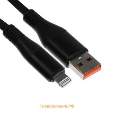 Кабель Lightning - USB, 5 A, оплётка TPE, утолщенный, 1 метр, чёрный