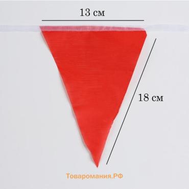 Гирлянда-флажки, длина 50 м, 13×18 см, 100 флагов, белый-красный