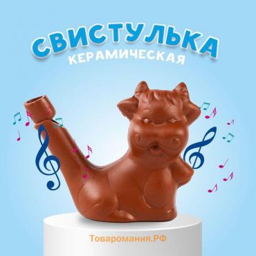 Свистулька керамическая «Коровка», для росписи 3,2 × 7,5 × 6 см